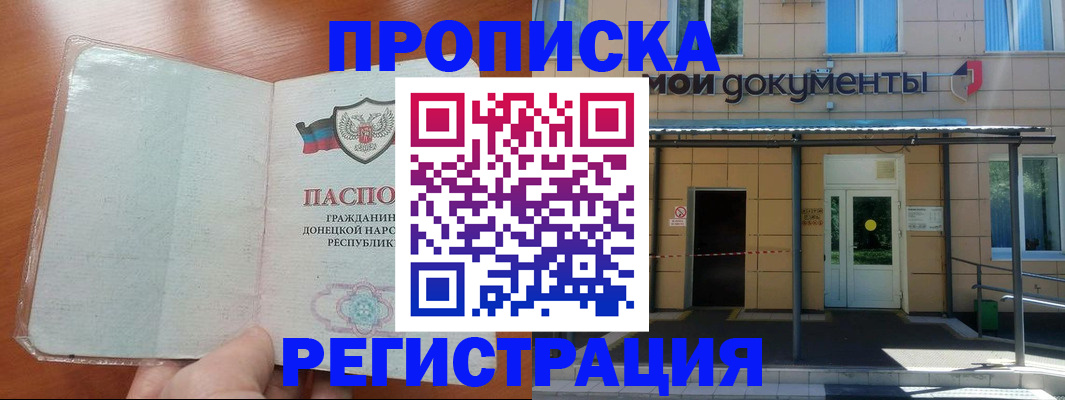 регистрация для школы в Владимире