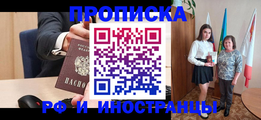 регистрация в Владимире