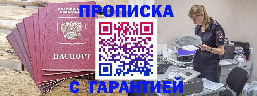 временная регистрация госуслуги в Владимире